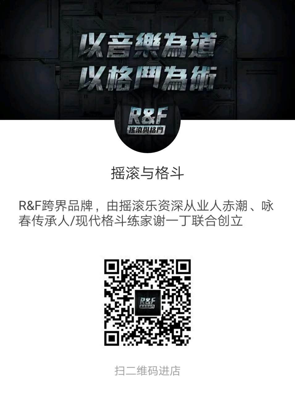 斗魂（Fight to Win 指弹版）封面