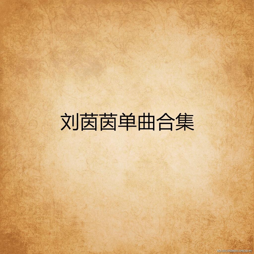 song-img