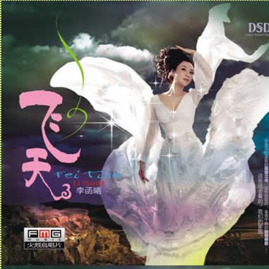 song-img