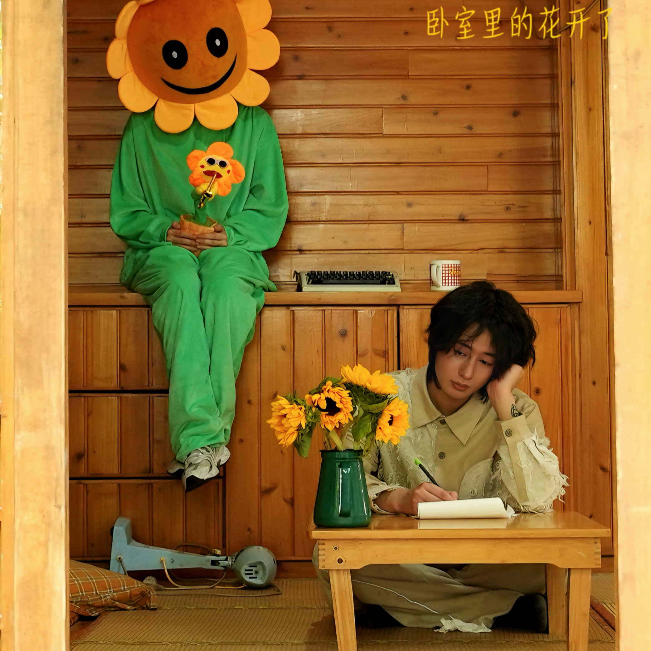 song-img