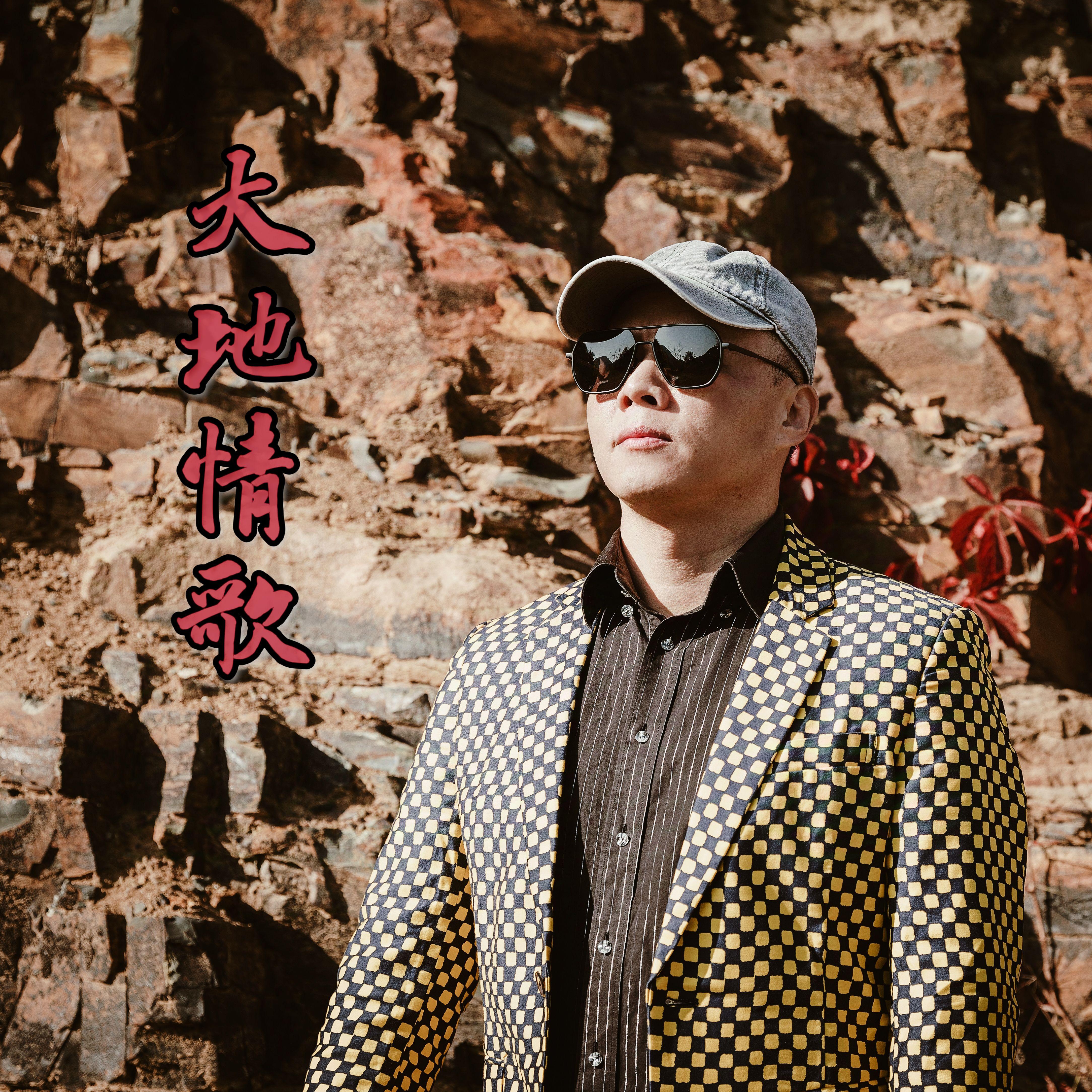 想办法 - 哈南封面