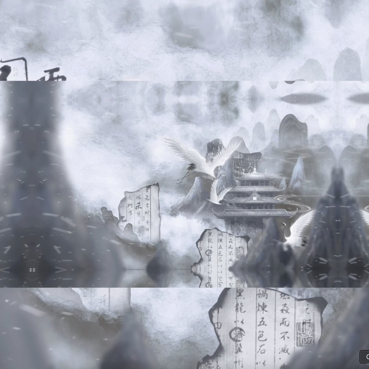 风雪行人(双男版)