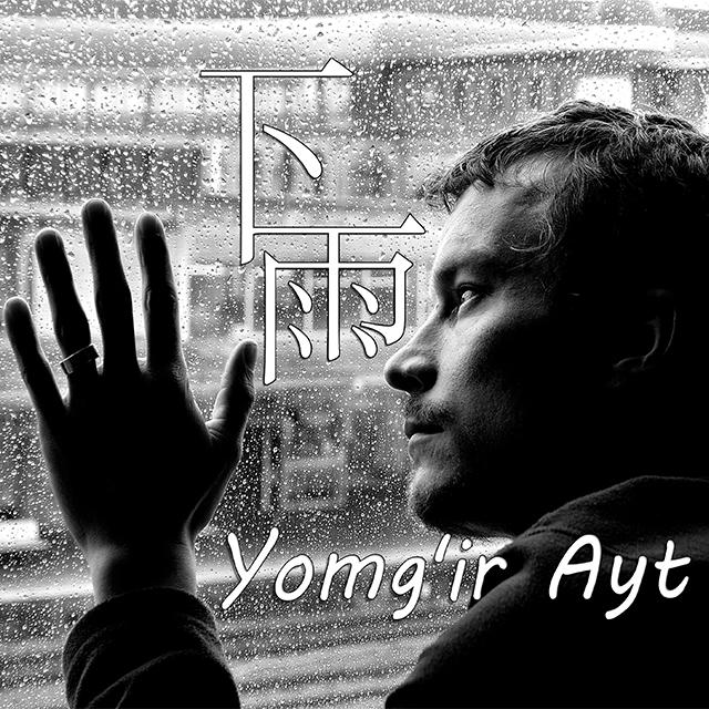 song-img