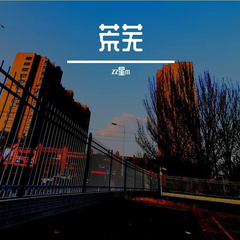 那些你很冒险的梦 女生版封面
