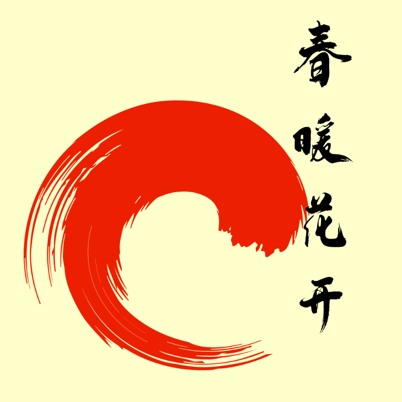 song-img