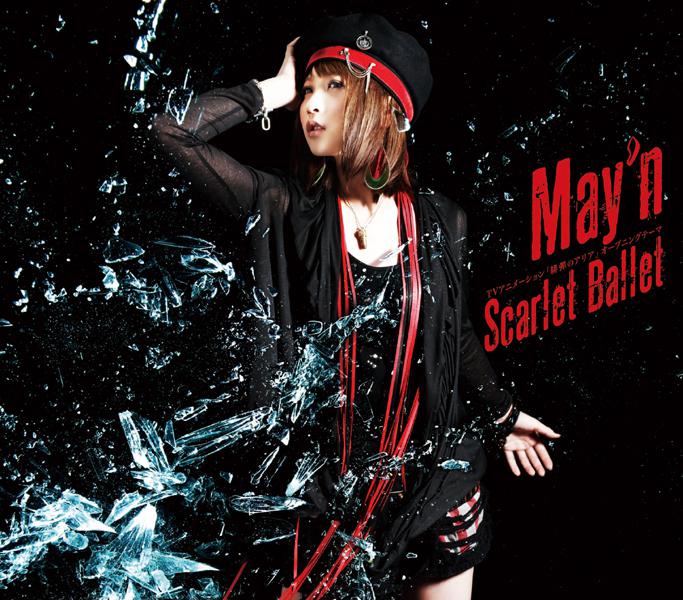 song-img