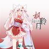 枫聆月Lyria - 【枫聆月Lyria】DeepVocal配布试听合集