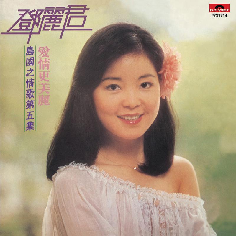 song-img