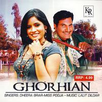 Ghorhian