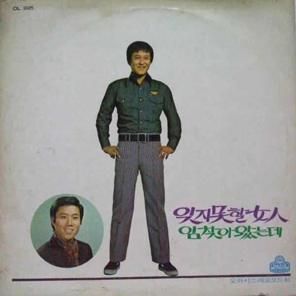 빗속의 눈물封面