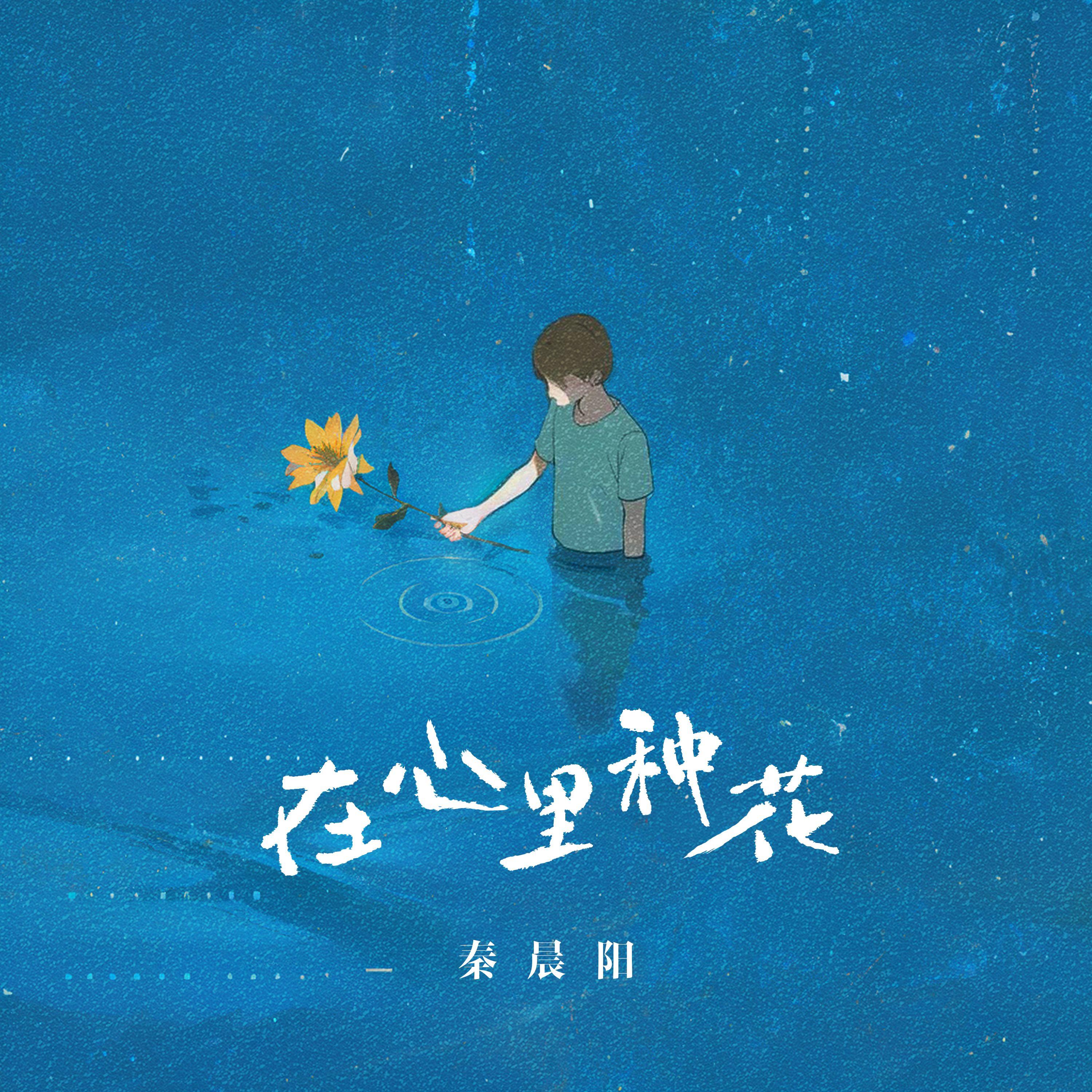 song-img