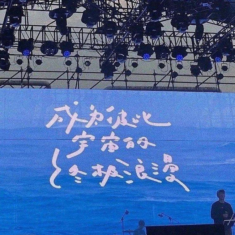 晚风告白封面