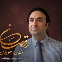 Shayan Javadi资料,Shayan Javadi最新歌曲,Shayan JavadiMV视频,Shayan Javadi音乐专辑,Shayan Javadi好听的歌