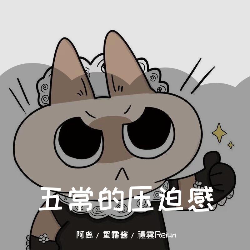 song-img