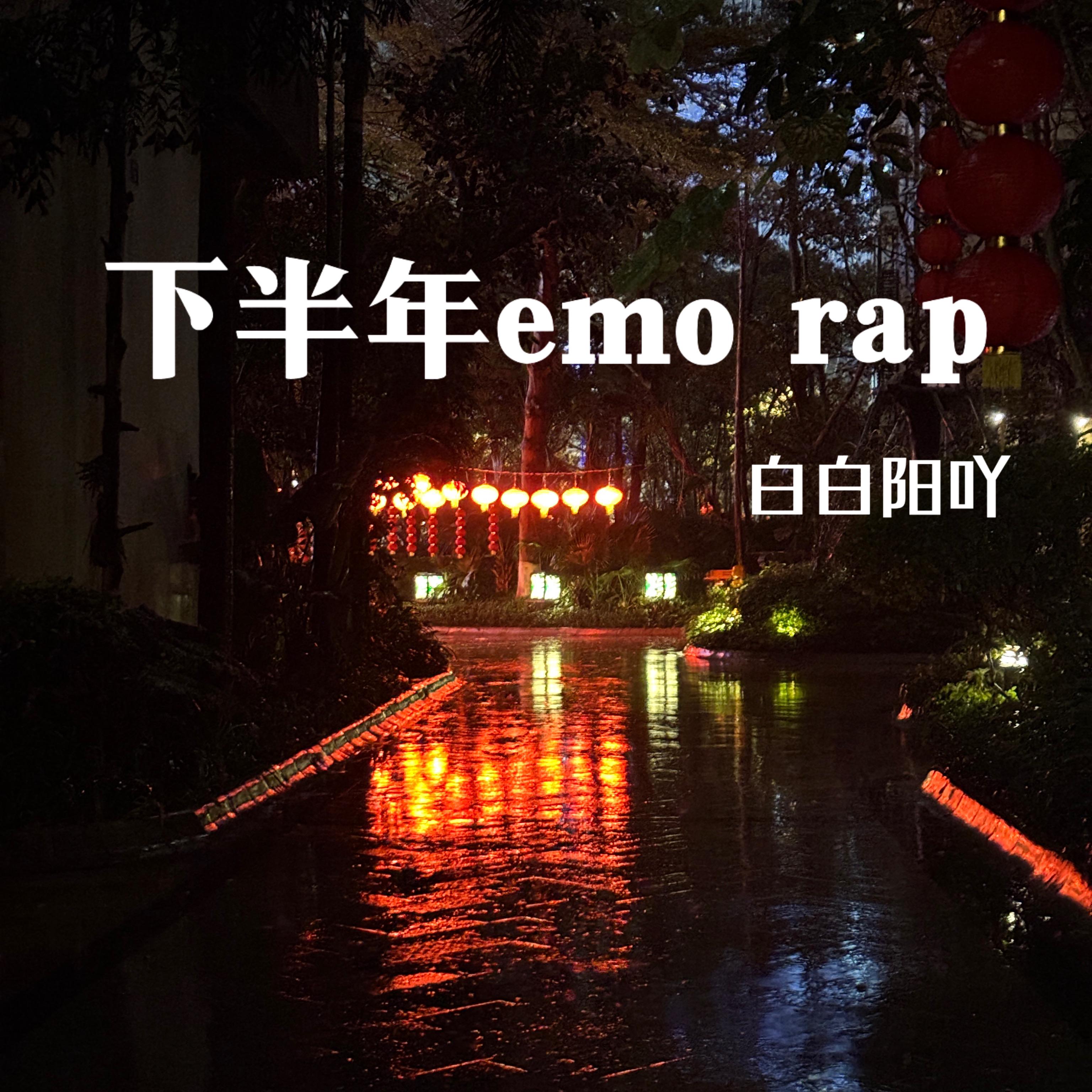 2026.3.15.mp3封面