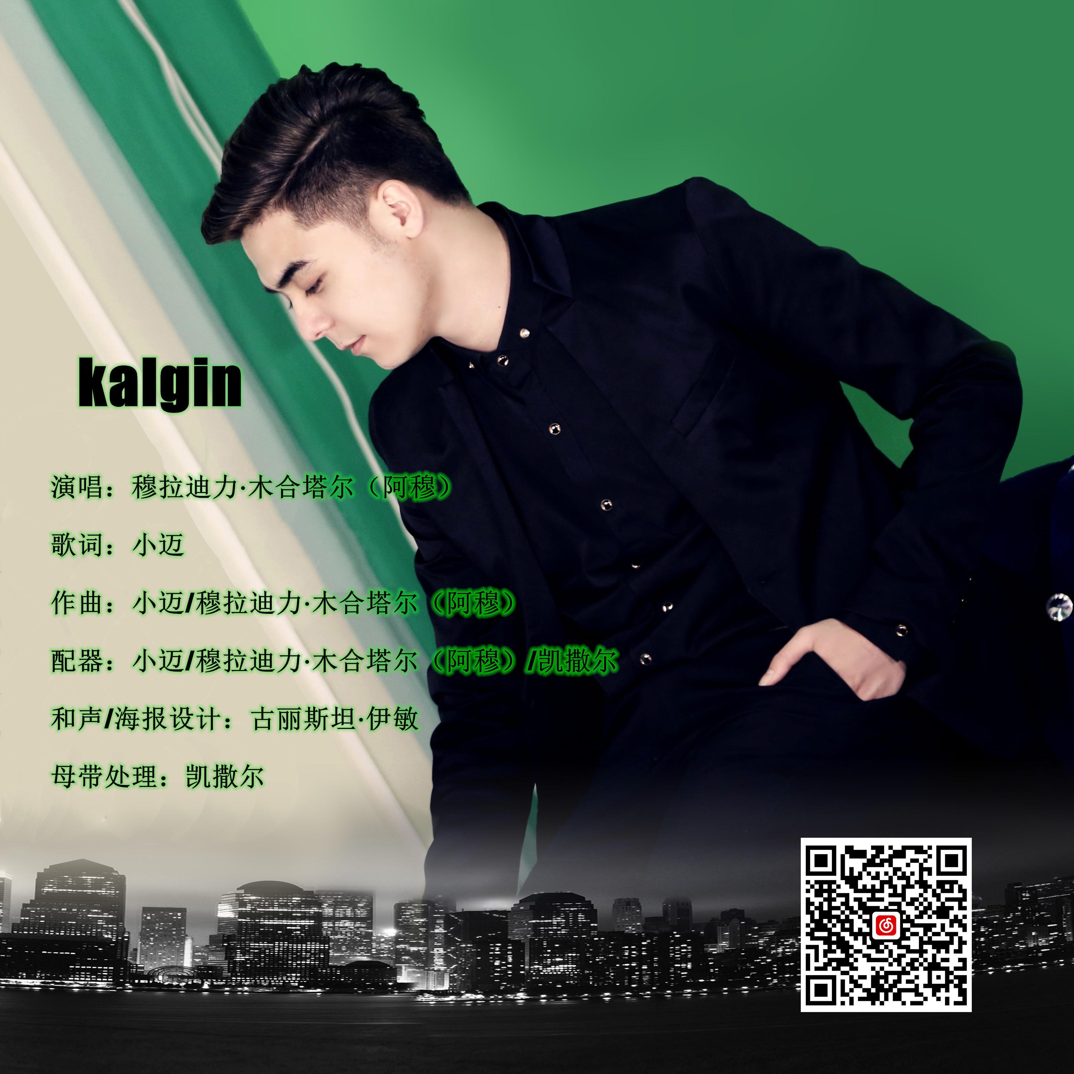 song-img