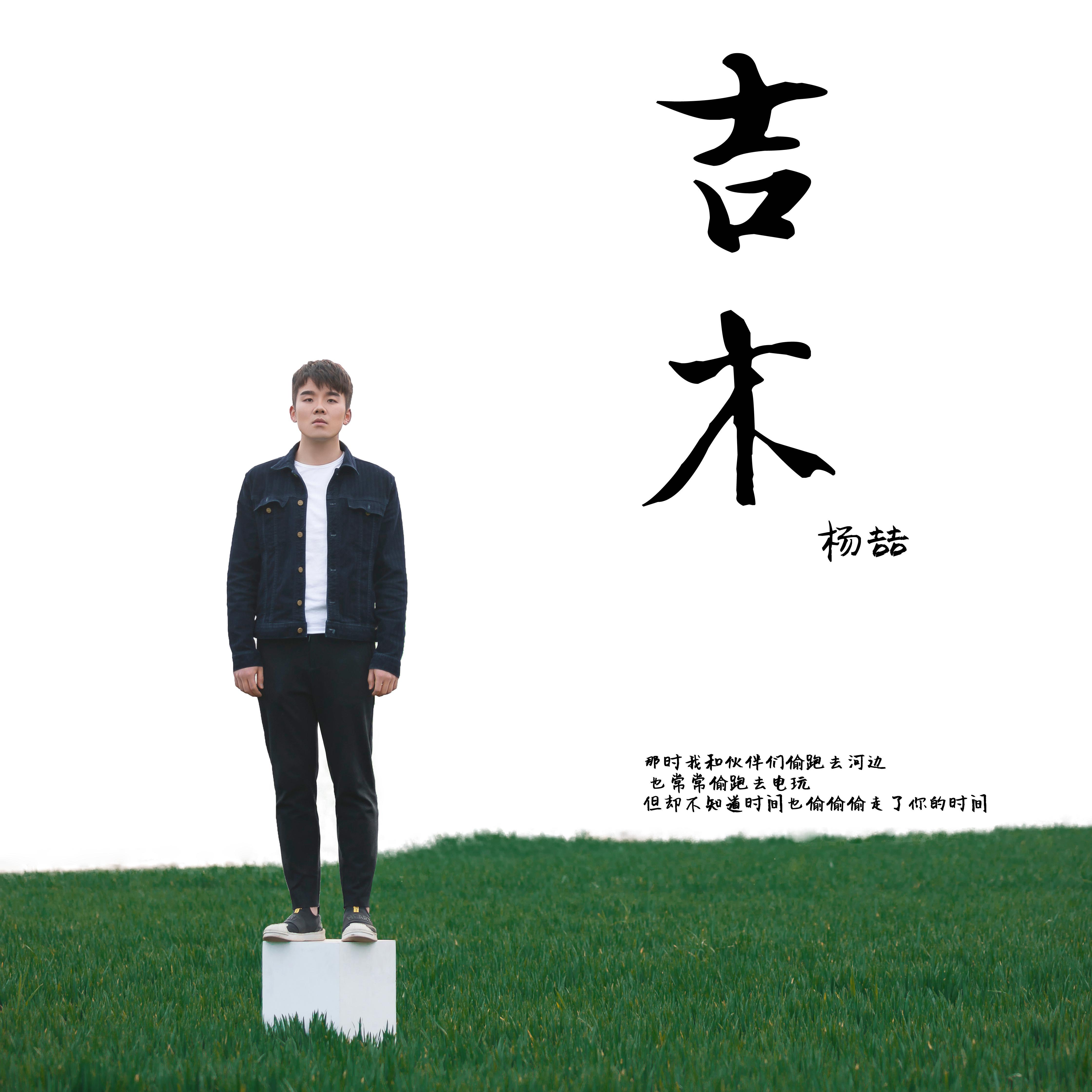 白发封面