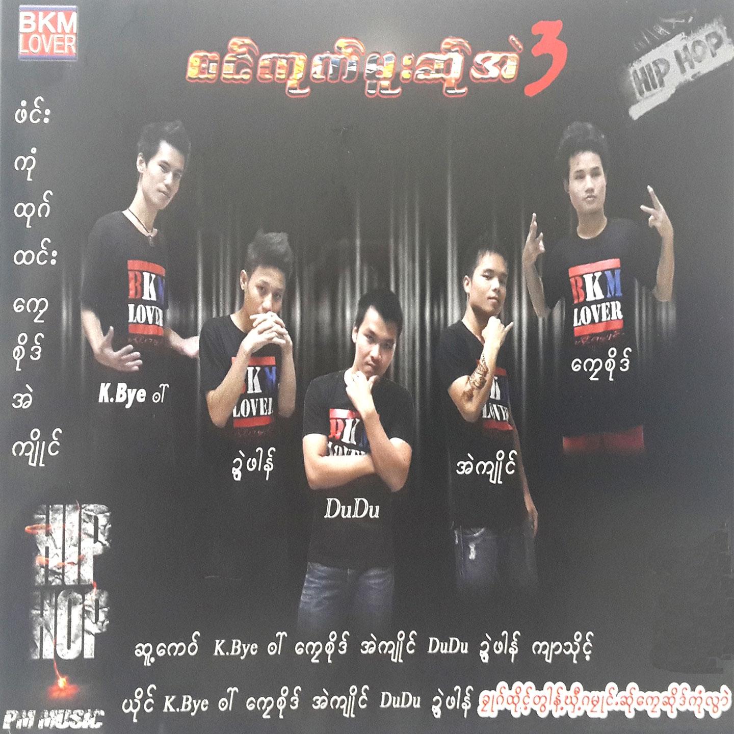 song-img