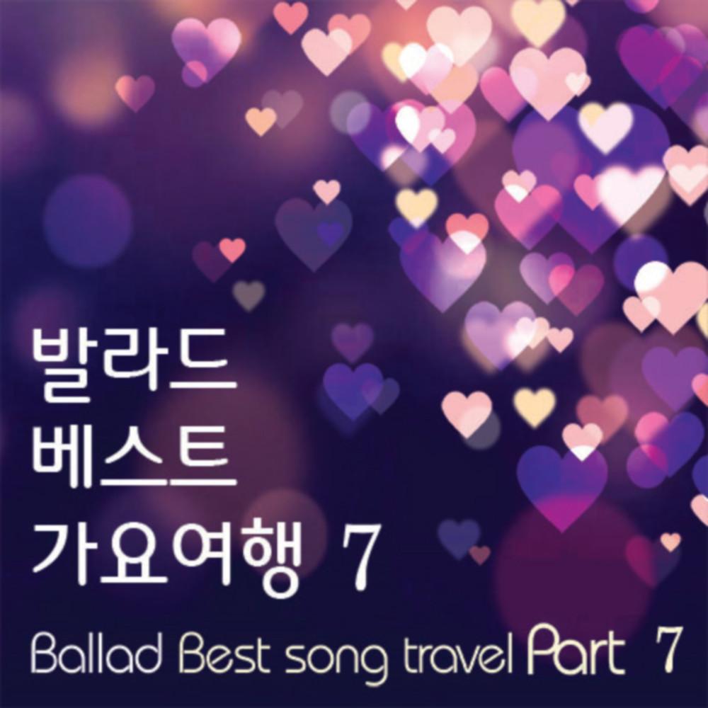 내 머리가 나빠서 (Ss501)封面