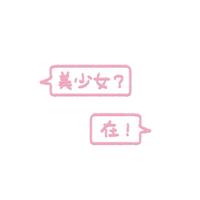 Rui资料,Rui最新歌曲,RuiMV视频,Rui音乐专辑,Rui好听的歌