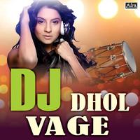 DJ Dhol Vage