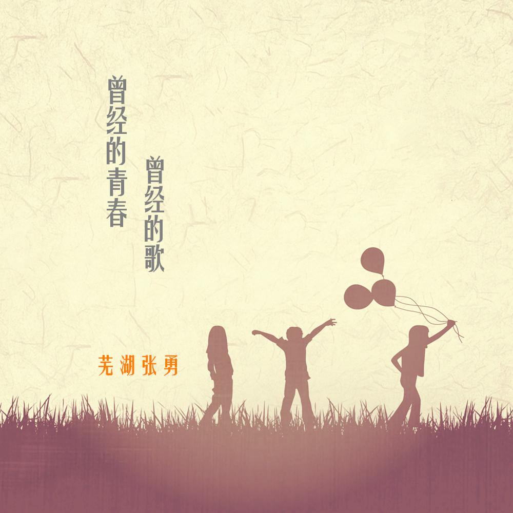 song-img