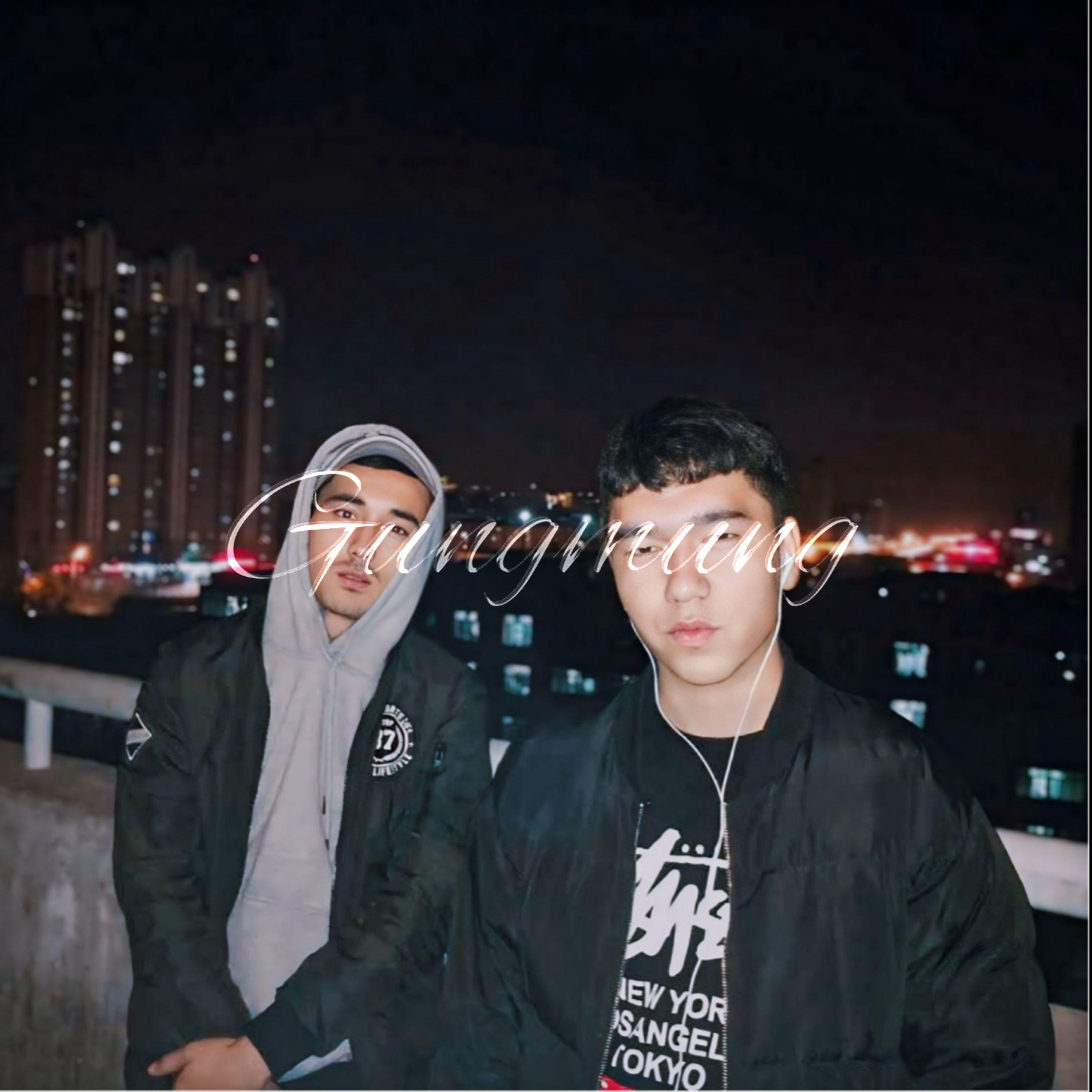 The Song for the Family