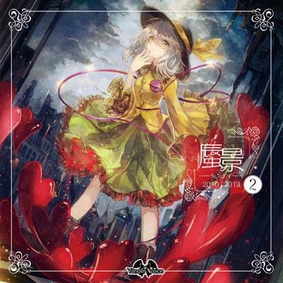 song-img