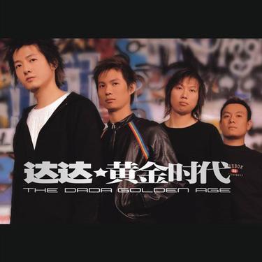 Song F封面