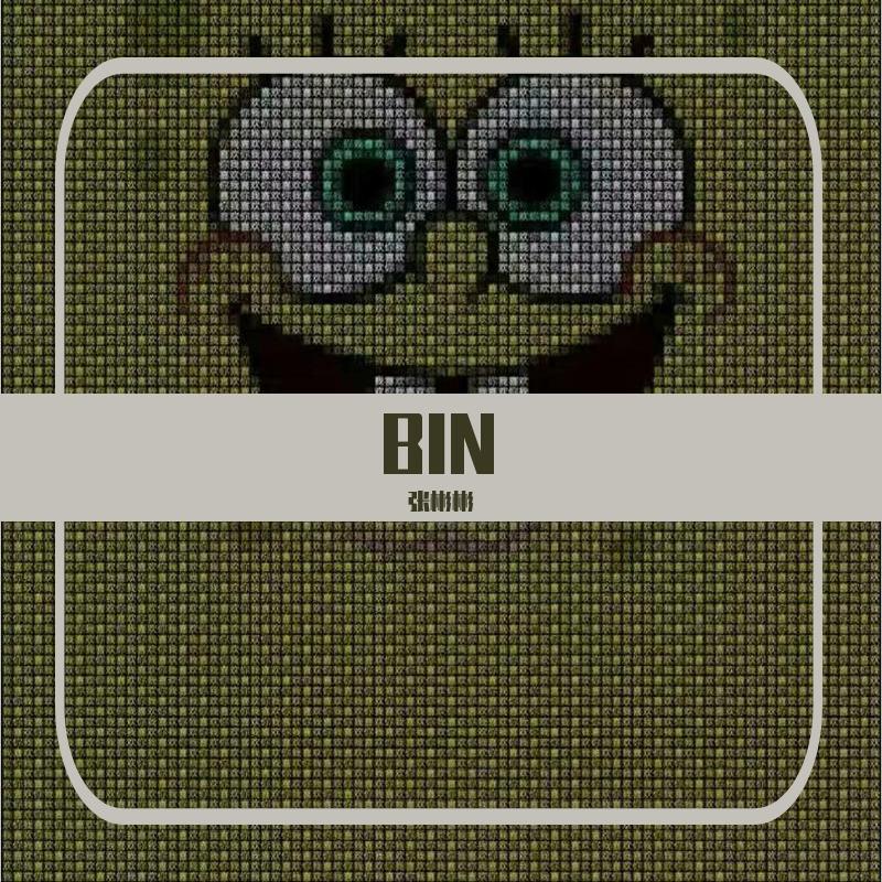 song-img