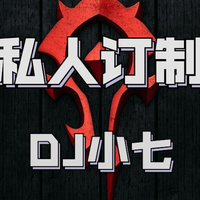DJ小七资料,DJ小七最新歌曲,DJ小七MV视频,DJ小七音乐专辑,DJ小七好听的歌