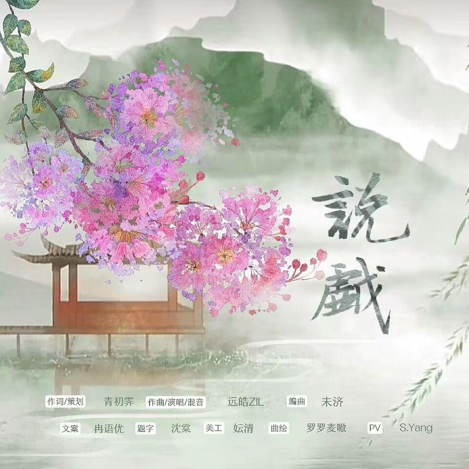 song-img