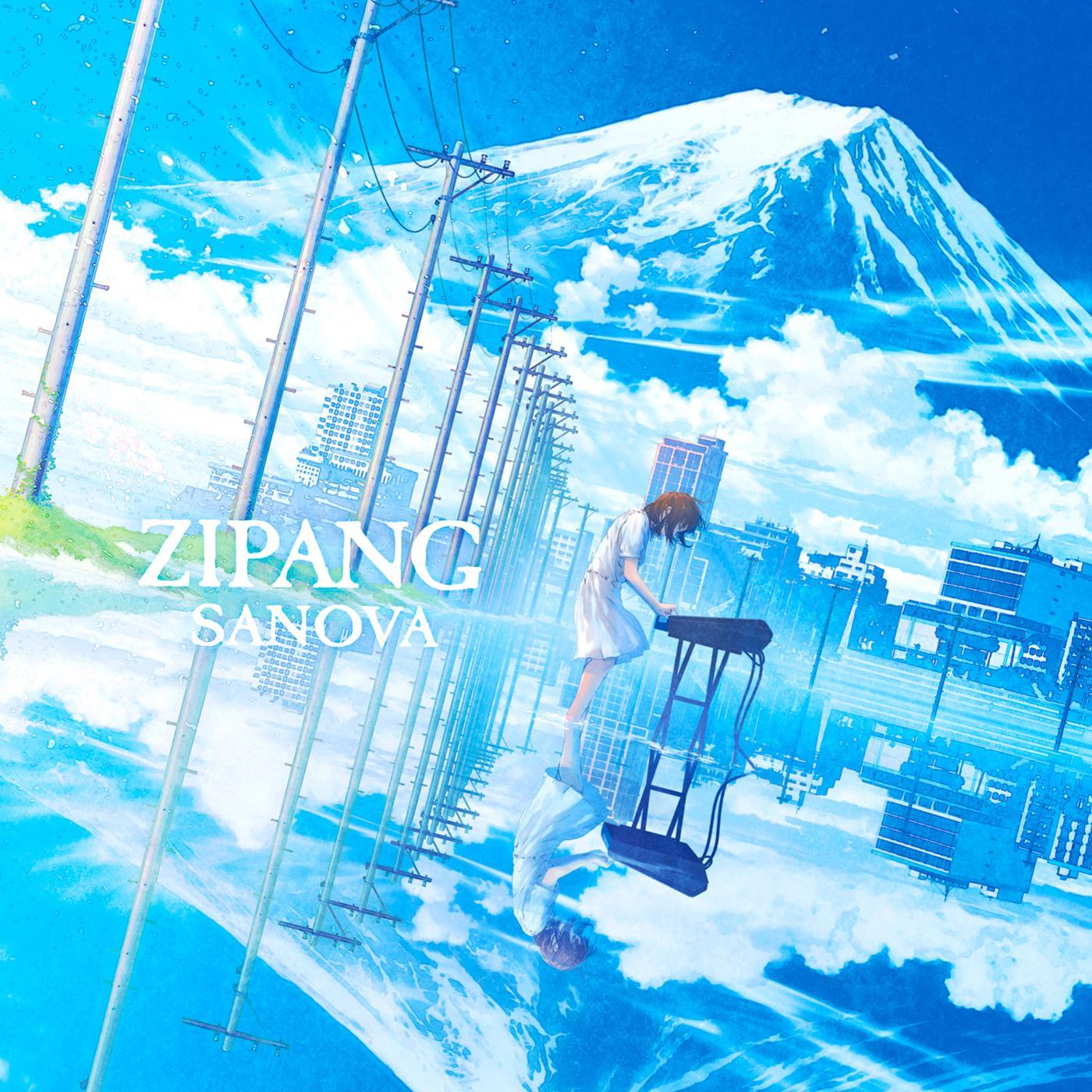 東海道メガロポリス