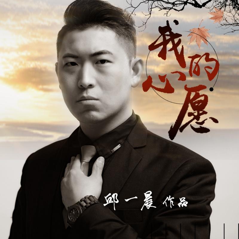 song-img