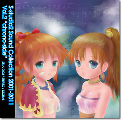 song-img