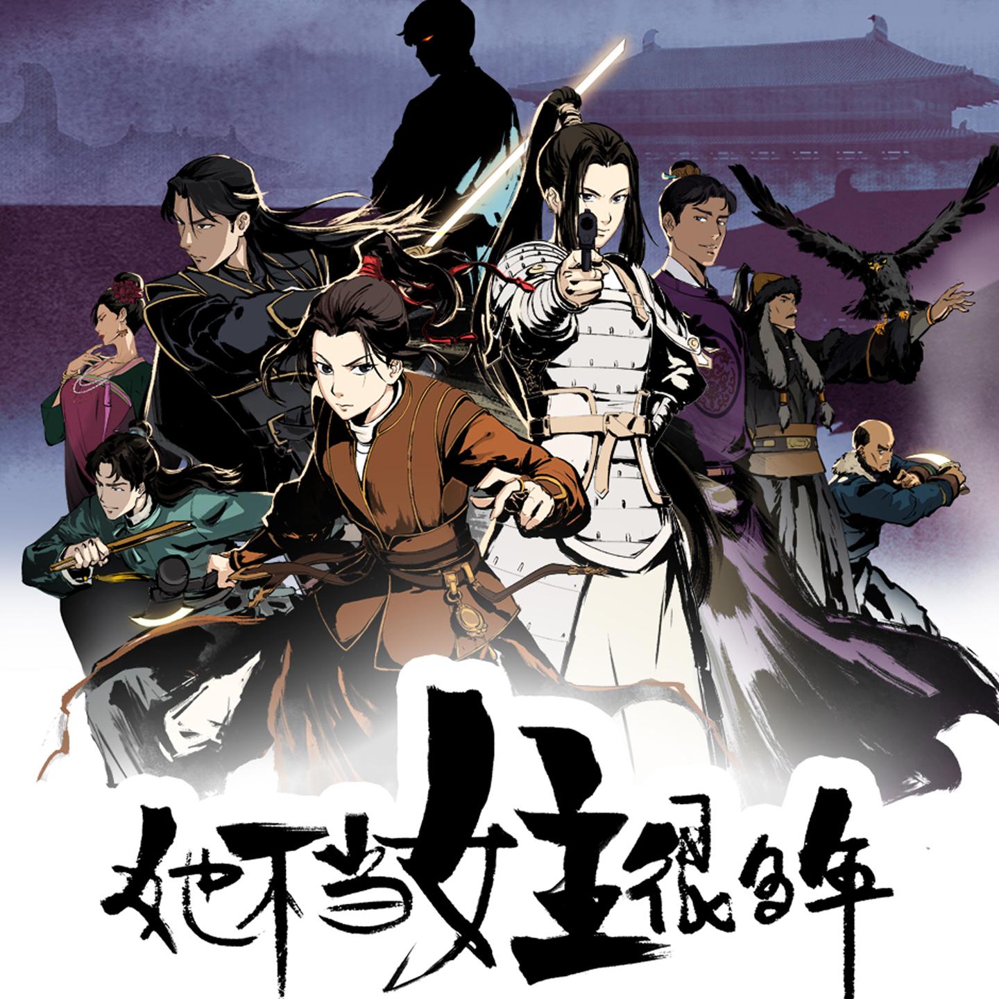 梦醒 - 阿YueYue封面