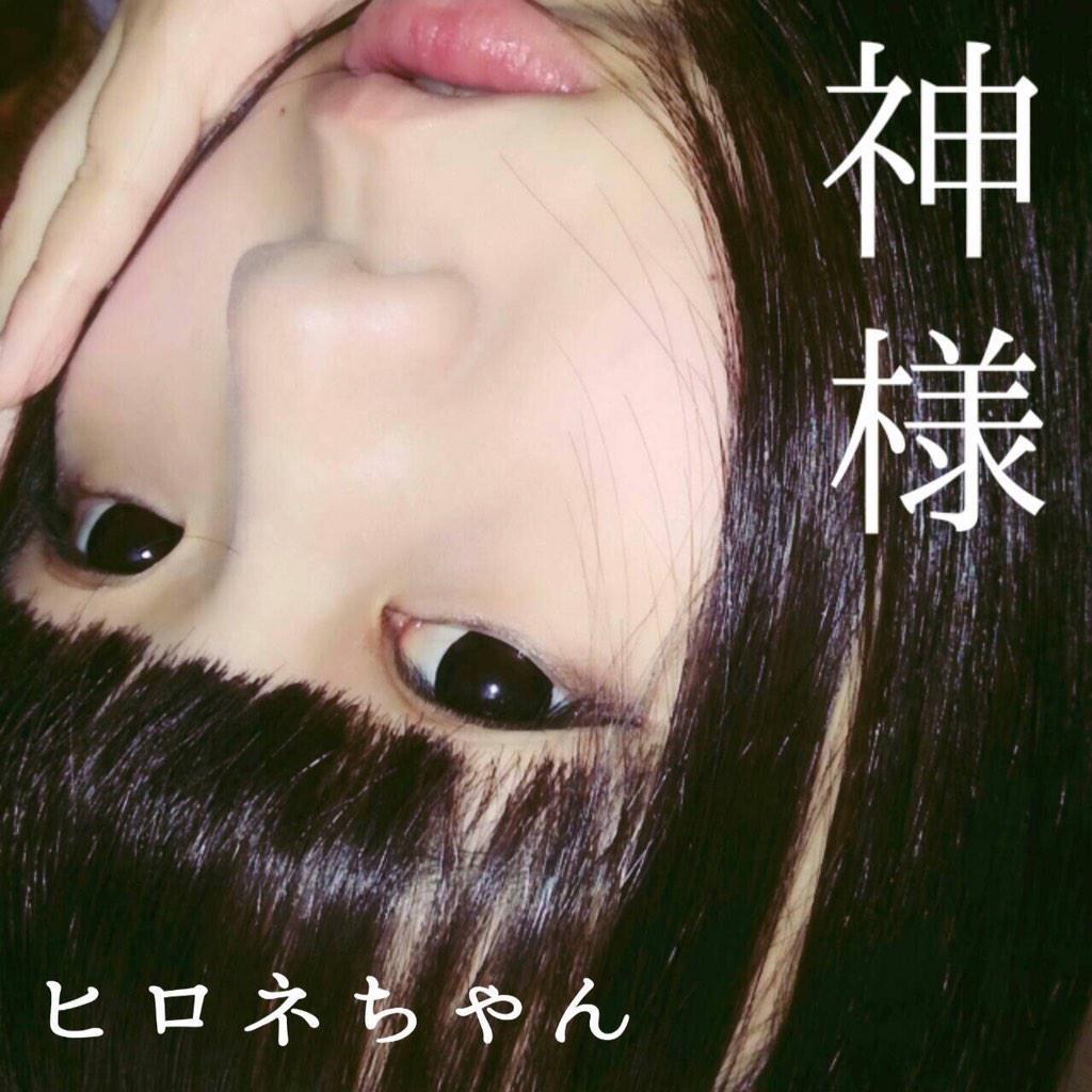 神様_mekakushe_神様 | 在线播放_神様歌词_神様下载 | 网易云音乐