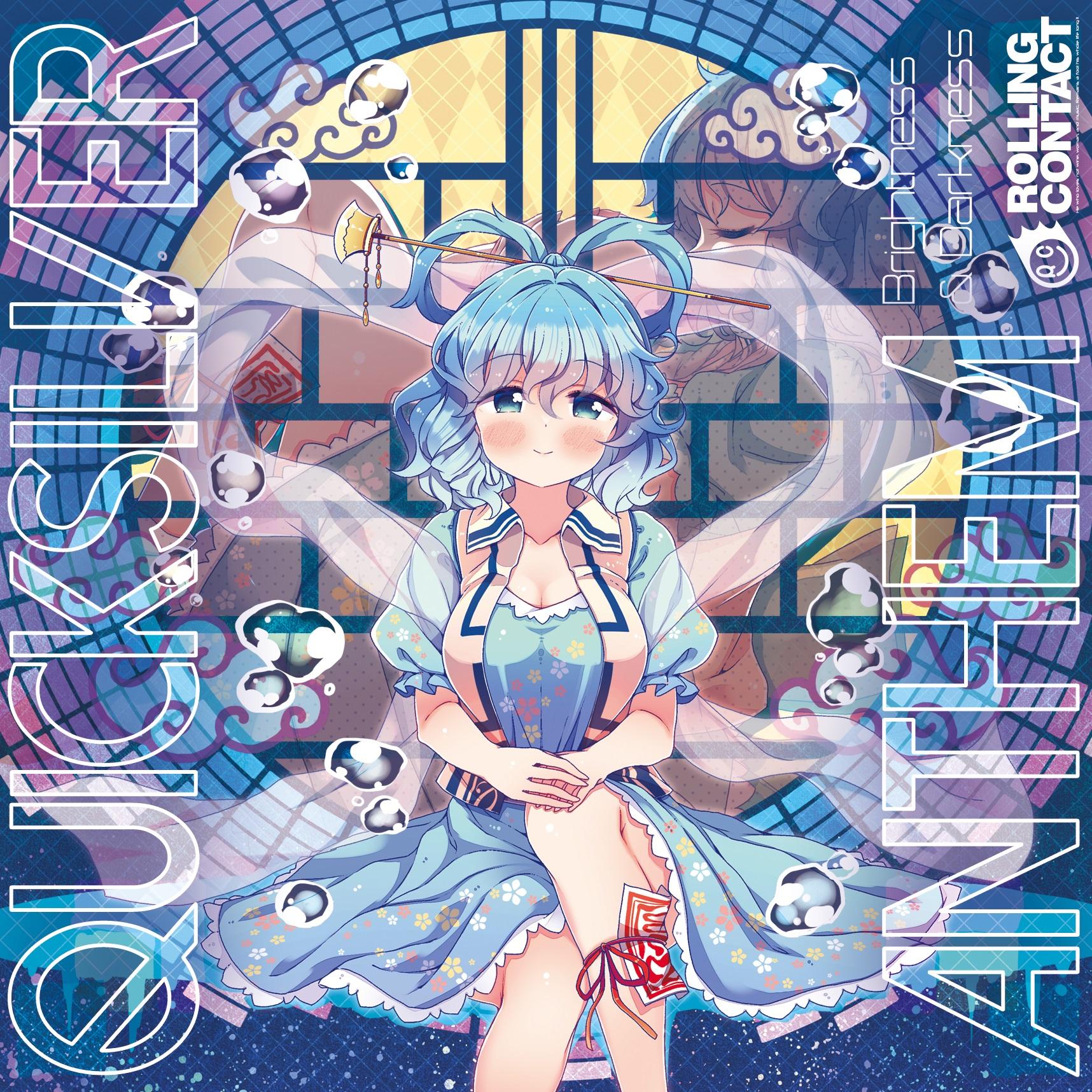 Devote Oneself (Original Mix)_Rolling Contact_Quicksilver Anthem | 在线播放_Devote Oneself (Original Mix)歌词_Devote Oneself (Original Mix)下载 | 网易云音乐