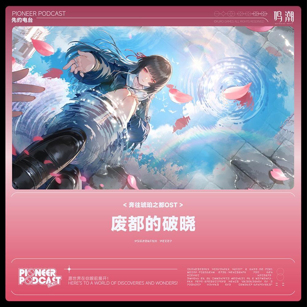 穿行于真相地带