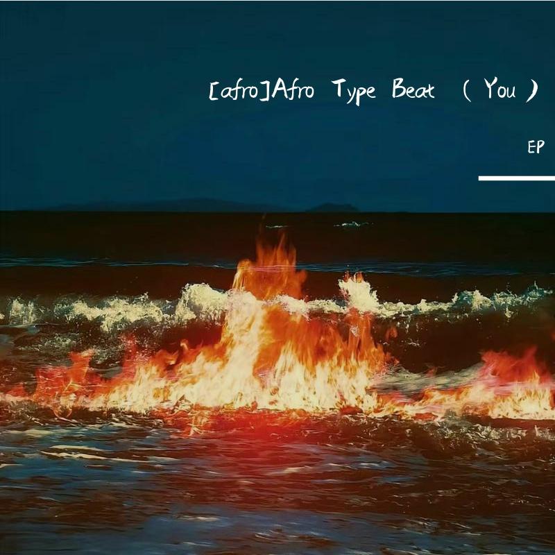 [afro]Afro Type Beat （You）