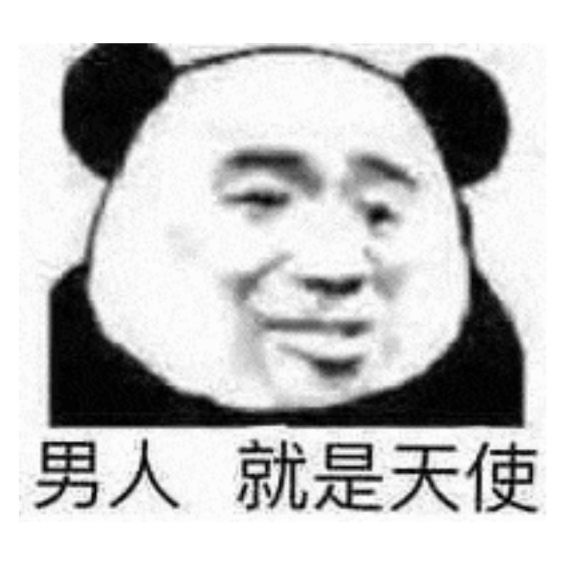 只对你有感觉