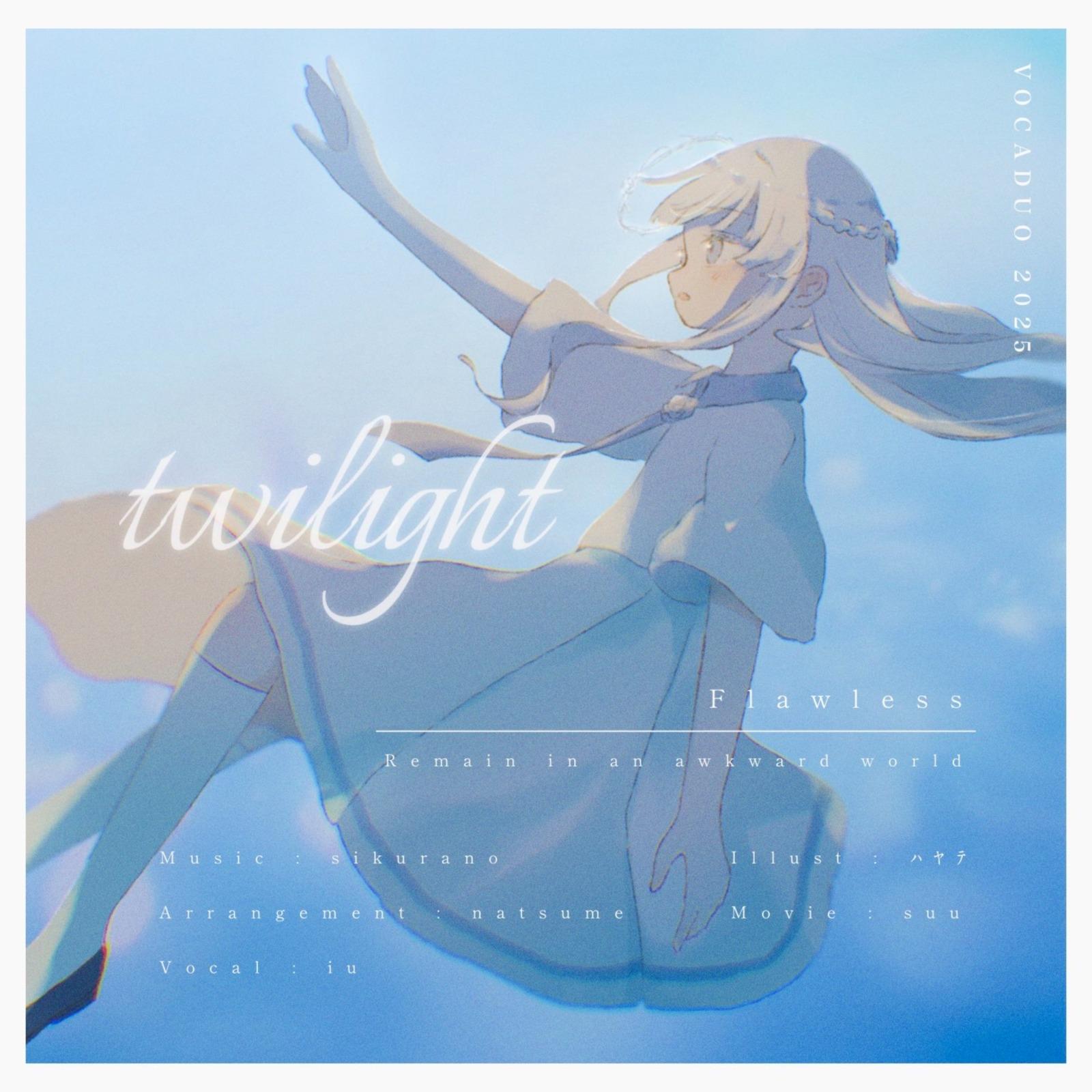 Flawless (feat. iu, ハヤテ & suu)