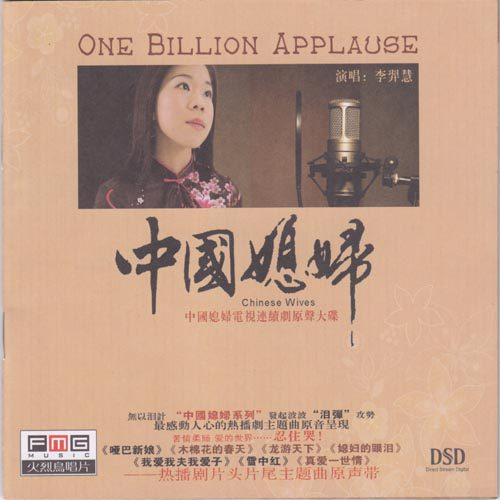song-img