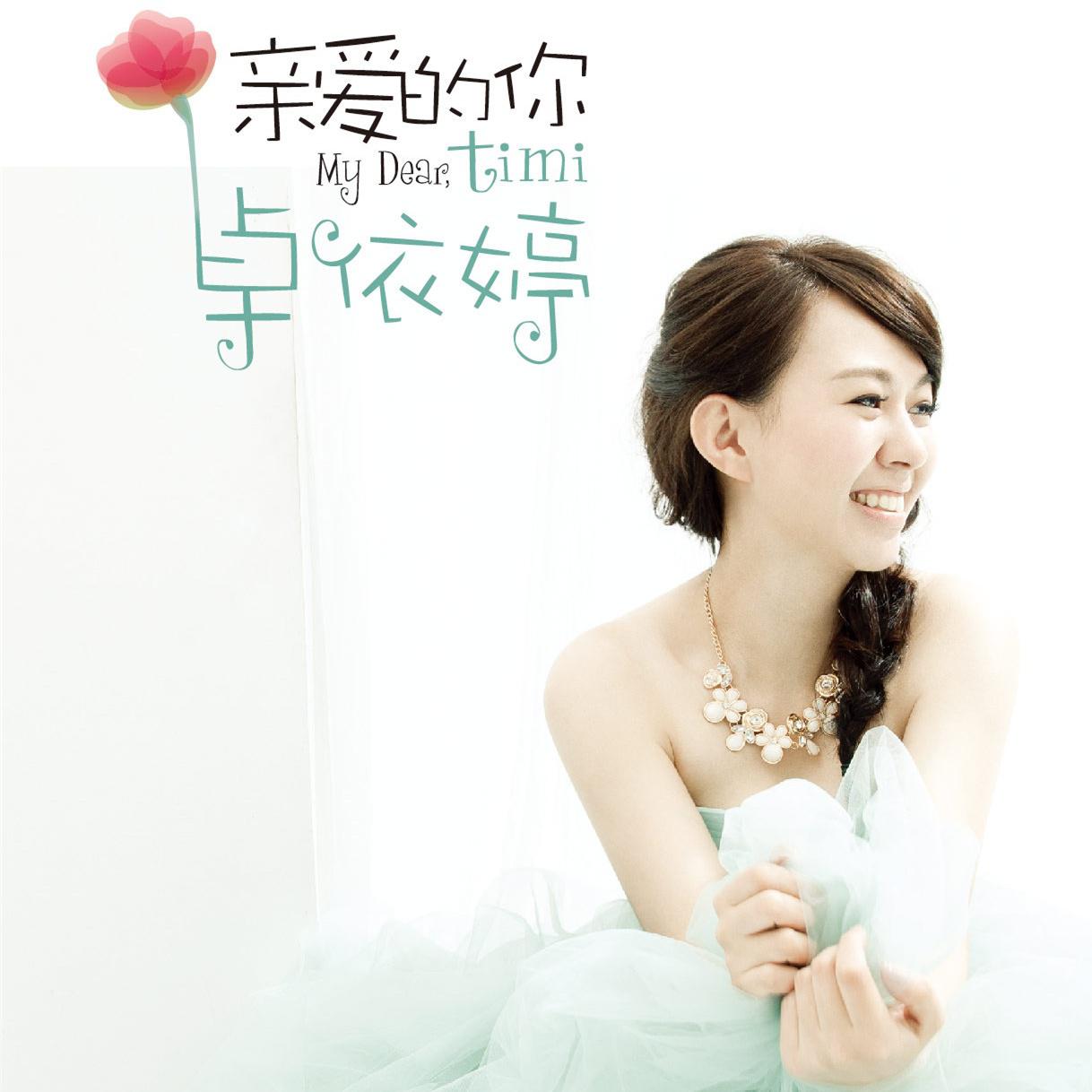 song-img
