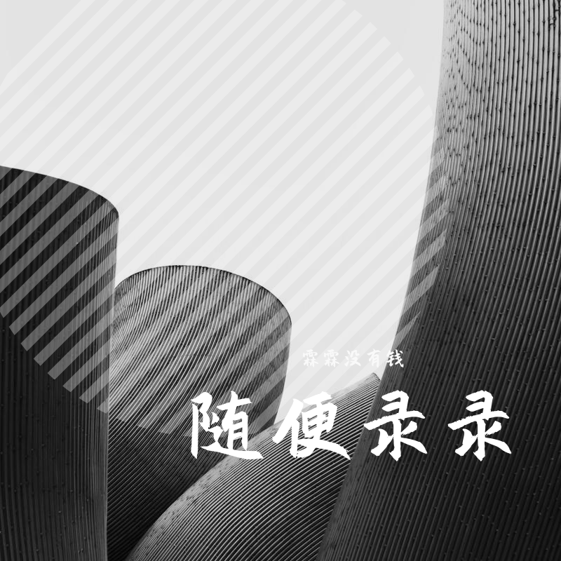 眼睛里封面