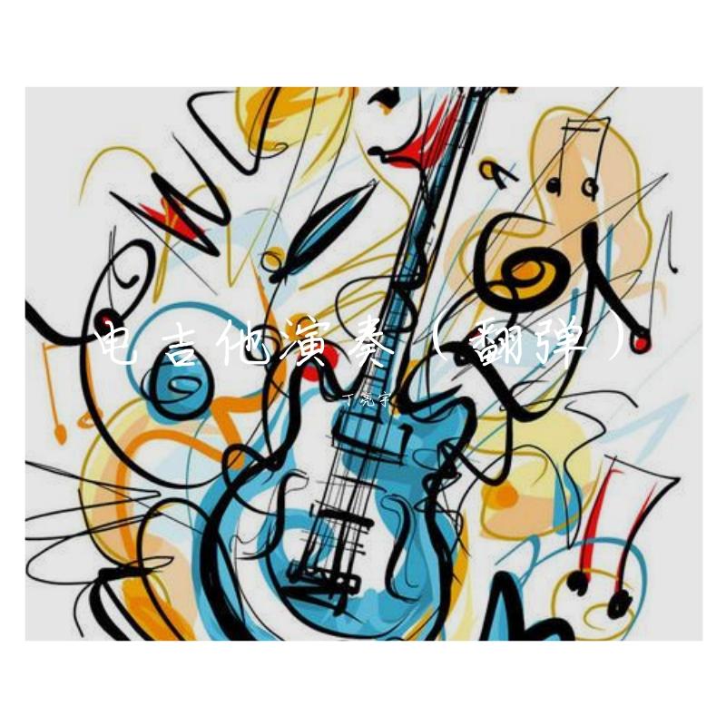 song-img