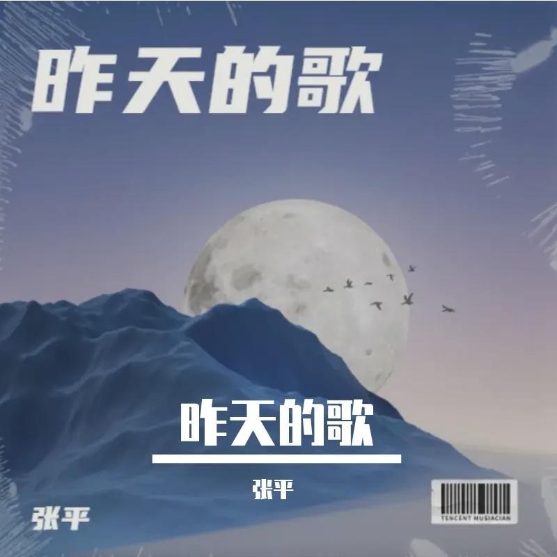想问情深有几许封面