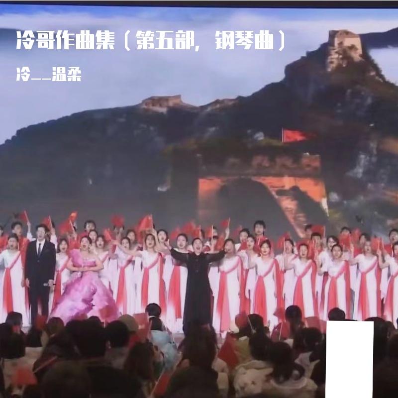 微风细拂着，吹来浸染胭脂的霞光封面