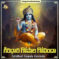 Giridhari Gopala Govinda