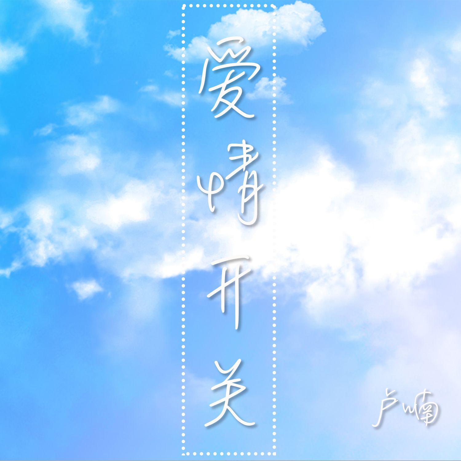 song-img
